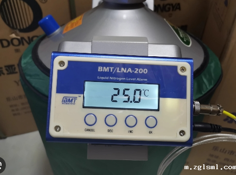 星空游戏网客户端智能监控系统