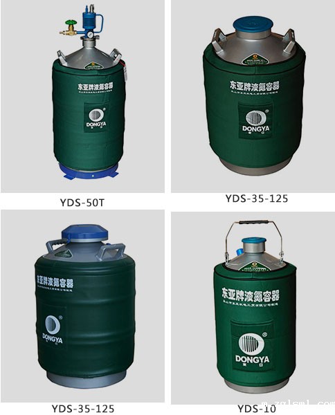 东亚牌储存型液氮罐系列
