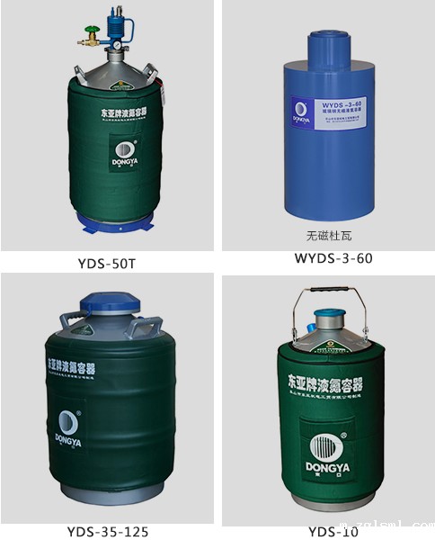 液氮罐其它类型产品
