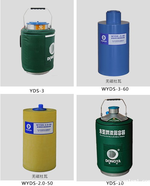 储存型液氮罐系列产品