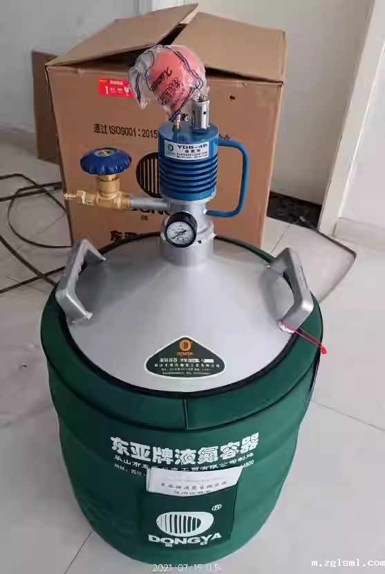 星空游戏网客户端配备液氮泵