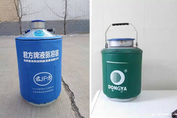 君方液氮罐和星空游戏网客户端