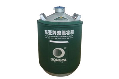 东亚贮存运输两用液氮罐YDS-15B，参数规格产品介绍