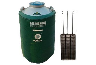 东亚大口径型液氮罐YDS-110-200F,广口型液氮容器